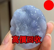 翡翠龍牌 紫羅蘭，翡翠首飾，玉，翡翠手鐲，玉鈪，鈪玉器，翡翠，吊墜掛飾，黃金首飾，白金，鉑金，鈀金，金鑲玉，平安扣，玉佛，觀音，葫蘆，玉如意，平安無事牌，關公，生肖吊墜，龍鳳玉墜，貔貅，玉葉，玉白菜，