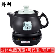 Ankangshun Automatic Split Chinese Medicine Pot Household Medicine Pot Health Medicine Pot Medicine 