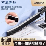 ✨Multifunctional Strip Gap Brush Gap Cleaning Brush Narrow Gap Corner Floor Gap Brush Toilet Bathroo