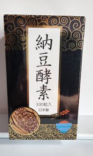 日本 納豆酵素 330粒