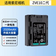 Batteriสำหรับกล้อง Sony ZVE10 ZV-E10 ZV10 ZEV10 Ze10 LK1 1 Generation 2 Generation M2 2 Generation I
