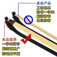 Erhu horsetail Bow Erhu Piano Bow 84cm Erhu horsetail Bow Erhu Bow Real Ponytail Ebony Erhu horsetai