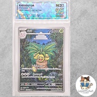 SQC9.5 Pokemon Card MA1T 129/126 AR (TH). Exeggutor MA1T 129/126