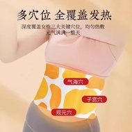 7.6-Wormwood Waist Warmer Steam Waist Protector Waist Warmer Waist Warmer Belt Warm Moxibustion Wais