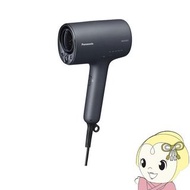 Panasonic Nanocare 深海軍藍 EH-NA0J-A 新品/srm