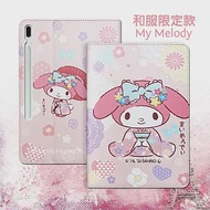 My Melody美樂蒂 三星 Galaxy Tab S7 FE 5G LTE 和服限定款 平板保護皮套 T736 T735 T730