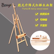Bianyo Wooden Easel Beech Easel Simple Easel Portable Easel