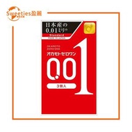 【日本版】Okamoto 0.01 極限超薄安全套/避孕套 3片裝 岡本001 #普通碼【平行進口】(749192)
