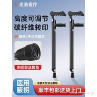 Medical Crutches Young People Fracture Underarm Crutches Elderly Double Underarms Anti-slip Crutches