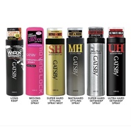 Gatsby Styling Hair Spray