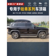 Dedicated to Harvard H6 Coupe Big Dog Tank 300M4 H2S H5 H7 H8 H9SUV Roof Luggage