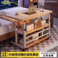 (Wbbuy)床邊桌 可移動升降桌 升降枱 書桌 邊几 書檯 學習桌 床頭桌 工作桌 梳化邊桌 包送貨