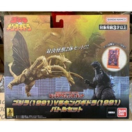 BANDAI Godzilla Action Figure (1991) VS King Ghidorah (1991) Showdown Set