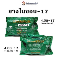 Motorcycle Inner Tube No. 4.00-4.50-17