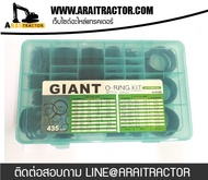 O.RING KIT KOMATSU โอริงกล่องโคมัสสุ เนื้อNBR