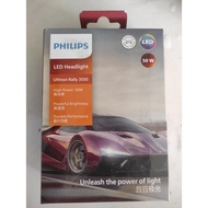Philips H7 Ultinon Rally 3550 50W 6500K LED Large Headlight Bulb