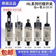 Omron Stroke Switch HL-5030 HL-5300 HL-5200 HL-5100 HL-5000 5050