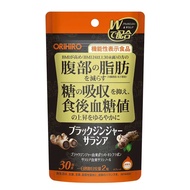 🇯🇵【Direct from Japan】Orihiro Black Ginger Salacia 30 tablets Orihiro Black Ginger Sarasia 30 tablets ORIHIRO Health Supplements Health Maintenance