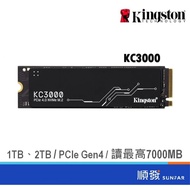 Kingston KC3000 | 512GB, 1TB, 2TB SSD Solid State Drive