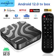 T95 Max Android Tv Box Ultra Hd 8k Allwinner H618 Dual Wifi 2.4g/5g Set-top Box Support Google Strea