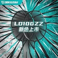 Legacy Sports🏸OGKILS LD100ZZ OG SUPERY 98% unlocked YONEX Astrox 100ZZ YY破解版AX100zz 天斧 LD100zz 黑柳丁 材