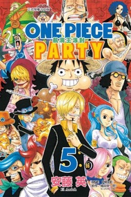 ONE PIECE PARTY航海王派對（5）