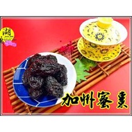 加州蜜棗-蜜黑棗-加州黑棗 –【啟陞食品】–【湖廣藥材】-【火速出貨】迪化街一段74號【02-25560870】