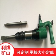 Heavy Duty Shovel Manufacturer Supply C7 Shovel C6 Pneumatic Shovel Air Hammer