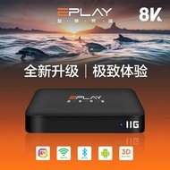 Eplay 11g android media box