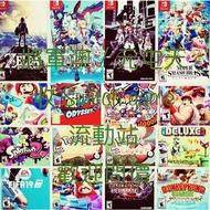 Switch game - 收任何switch game / 機 ( 新舊二手/ 有盒冇盒 / 有花冇花 /大量少量）即時報價