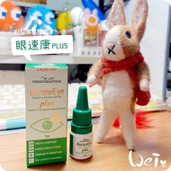 Weihema-J.VET Eye Sukang PLUS 7ml (Special Peptide Ingredients For Hyaluronic Acid+Bio-Mucin+Vitamin