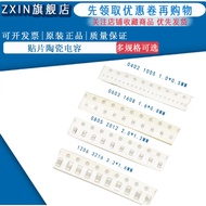 200PCS 0603 0805 1206 SMD ceramic capacitor 30PF 33PF 47PF 51PF 68PF 50V NPO