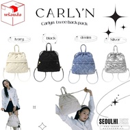 พร้อมส่ง แท้ 💯% CARLYN TWEE BACKPACK H73314010