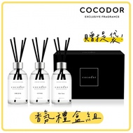 【熱銷贈提袋】【cocodor】BLACK ONE擴香3入組禮盒（雨後果園/湛藍大海/粉紅星砂）