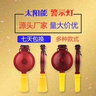Solar Light Solar Warning Light Solar Flashing Light Engineering Warning Light Construction Site Red