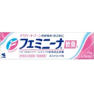 小林製藥 Feminina 女性私密處止癢消炎軟膏S 15g【第2類醫藥品】