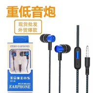 Wired Microphone 3.5mm In-Ear Sports Earbuds Earbuds Sports Game Subwoofer Headset