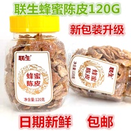 Liansheng Honey Tangerine Peel Bottled Preserved Fruit Dried Tangerine Peel Casual Snack Snack Cool Preserved Fruit Orange Peel Instant Dried Tangerine Peel24.4.9