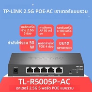 TP-Link | Whole Home WiFi 7 Coverage Gigabit Wireless AP Panel ติดผนัง