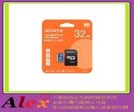 全新台灣代理商威剛 ADATA Premier Micro SDHC U1 A1 32G 記憶卡32GB MicroSD