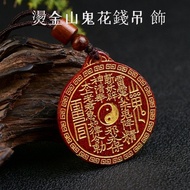 Consecrated Gilding Mountain Ghost Spend Money Raw Ore Cinnabar Gossip Tai Chi Necklace Transparent 