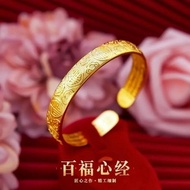 Opened Heart Meridian Plated Gold Wide Bangle Women 916 Golden Plated Braceleta Mother's Day Gift Gelang Tangan Budak Emas Korea