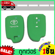 ซิลิโคนรีโมทกุญแจ TOYOTA VIOS TOP ปี 2013 ขึ้นไป YARIS ATIV เคสกุญแจรถ ปลอกกุญแจรถ ยางหุ้มกุญแจ รถยน