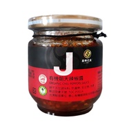 Yuanhe Healthy Life Workshop [Fountain Of Joy] Organic Chaotian Chili Sauce