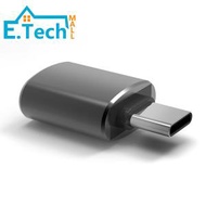 E.Tech Mall - USB Type C to USB3.2 轉接頭