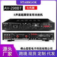 [Genuine Product] Starklok Supply 5-Channel Home Theater Power Amplifier Power Home Bluetooth Radio 