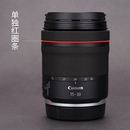 Meibentang Suitable for canon RF Lens Sticker RF24-105/351.8/85/15-30/24F1.8 Lens Protective Film ca