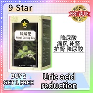 100% Original 9 Star Misai Kucing Tea PROMOTION九星猫须茶 MALAYSIA Halal ✅KKM 马来西亚卫生部认证 BC GOOD JUICE Shu