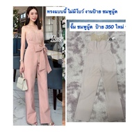 Forward!!️Second-Hand Fashion Clothes Brand Name-Bottom Condition 95 Percent (Read Before Ordering)