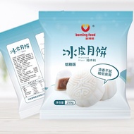 Instant premix Flour snowskin mooncake snowskin mooncake Flour snowskin mooncake snow skin mooncake Flour Ready To Use 250gr